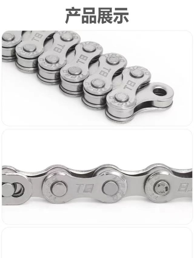 Cross-Border Ttpro Mountain Bike Chain Road Bike Cycling Variable Speed Chain 7/8/9/10/11/12 Speed Accessories
