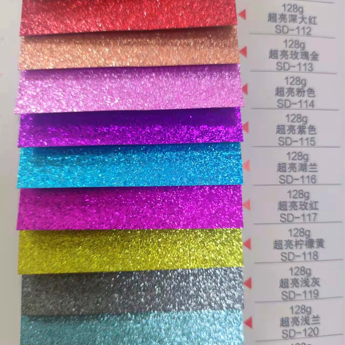 Factory Direct supply glitter paper 128g 250g 300g shiny crystal Christmas festive gift box