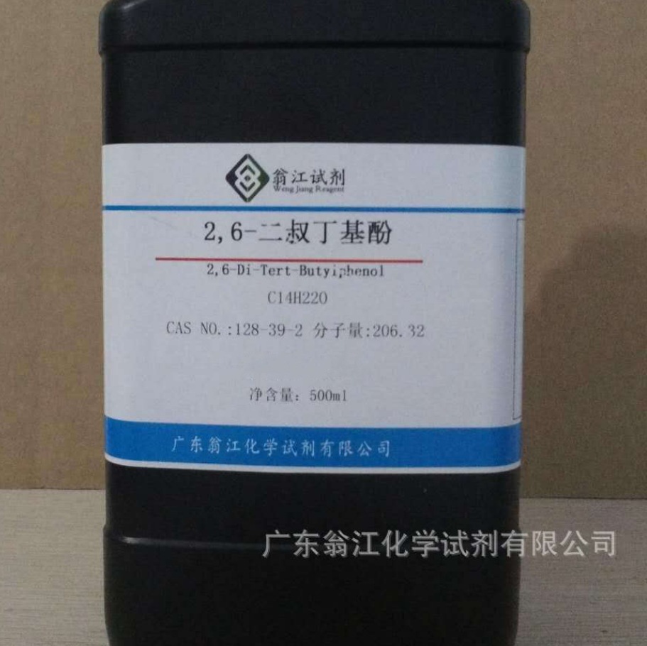 Реагент Wengjiang: 2,6-Дибутилфенол | 128-39-2 | 100Г-500Г Pb06141