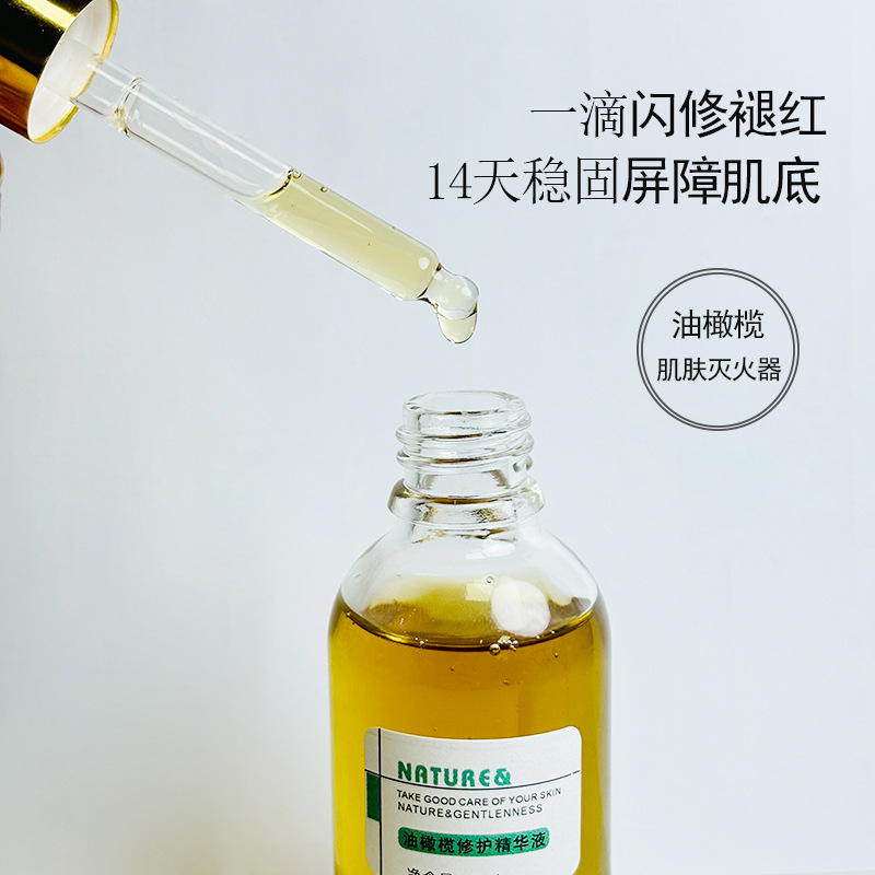 Olive Oil Repair Essence Soothes Redness, Sensitive Skin, Repairs and Stabilizes the Barrier, Removes Acne and Redness, Facial Essence for Hospital Use