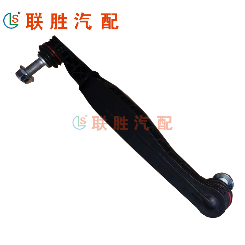 Applicable to ATS front balance Rod steering Machine front connecting rod L 20761141