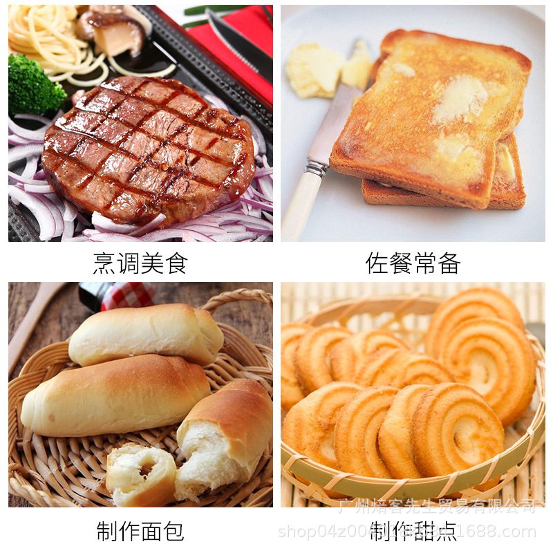 An. Home baking butter grain snowflake crisp cake dry household small package animal fried steak special original flavor salty flavor 7g