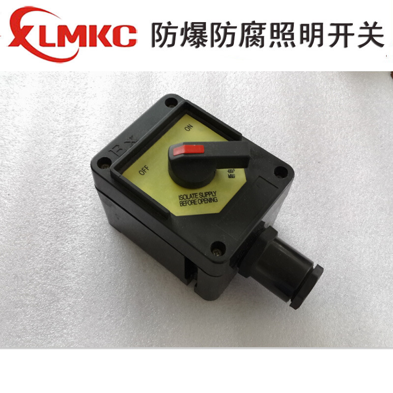 Zhejiang Xinliming Environmental Protection Bzm8050 Explosion-Proof and Anti-Corrosion Lighting Switch 16A Explosion-Proof Switch Zxf8030