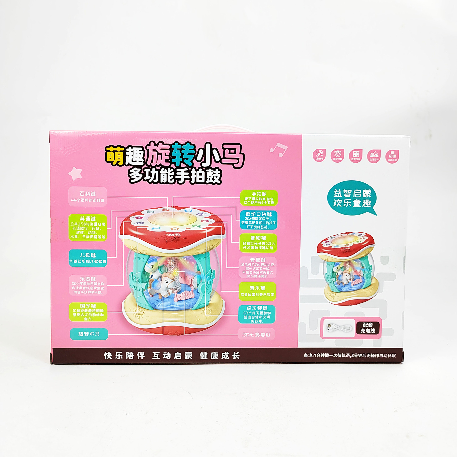 Cute Rotating Pony for Toddlers, Multi-Functional Charging Light, Hand Drum Toy, Mother and Baby Store Training Class Gift Wholesale