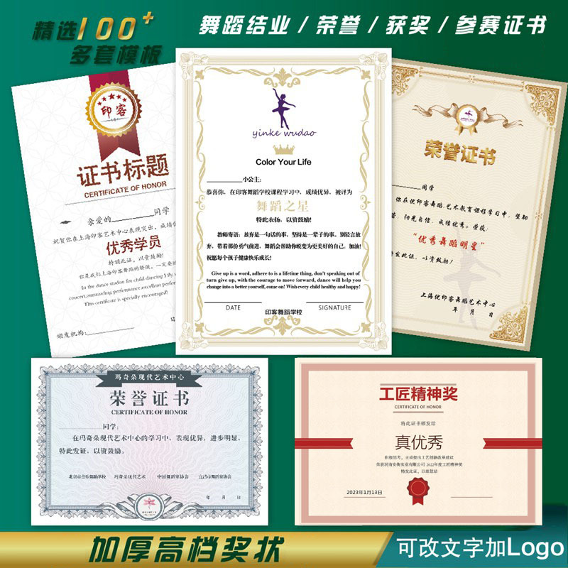 Сертификат почета, сертификат о завершении исполнения на пиано, печать на внутренней странице, A4, образование, обучение, танцы, сертификат о выпуске