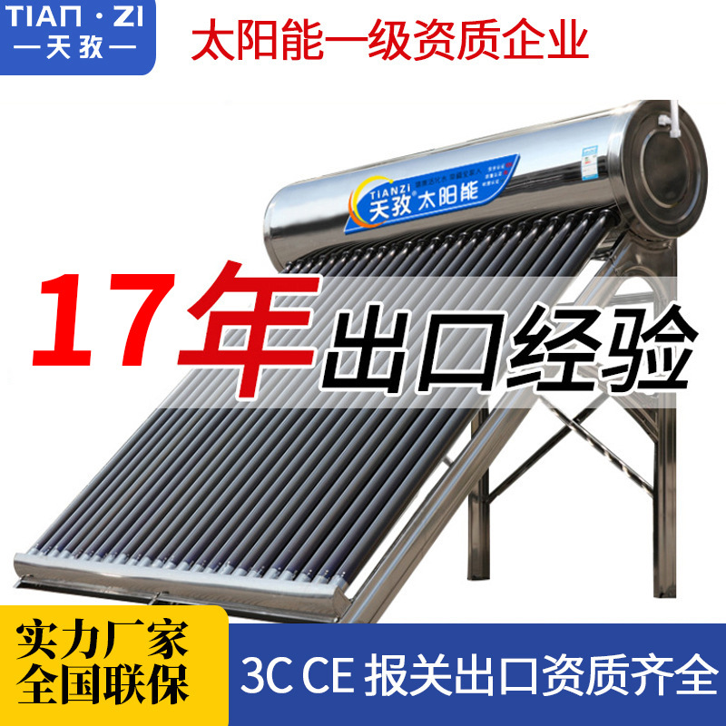 Export Wholesale Solar Water Heater Manufacturer Household Electric Heating Vacuum Glass Tube Purple Gold Tube with Water Replenishment Box
