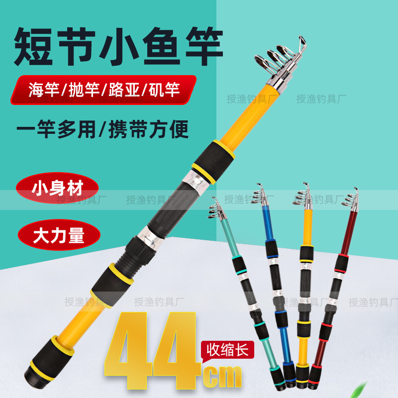 Foreign trade glass steel sea rod manufacturers wholesale cheap long-distance throwing rod hand sea dual-purpose sea rod large object sea fishing rod