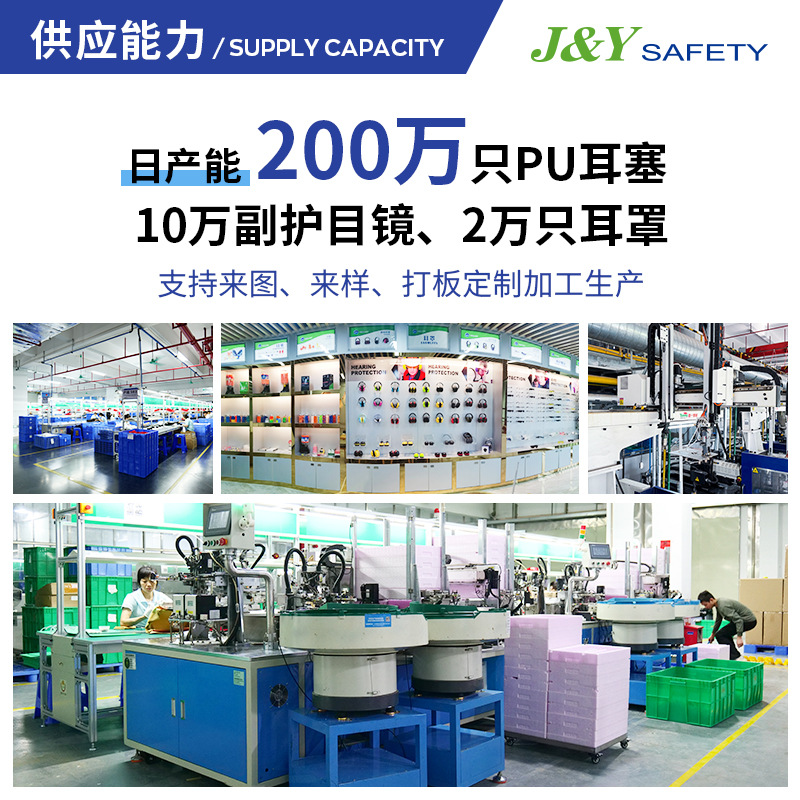 Customized Fm-2 Soundproof Earmuffs for Sleep and Shooting, Industrial Labor Protection Noise Reduction Earmuffs, Anti-Noise Headphones Oem