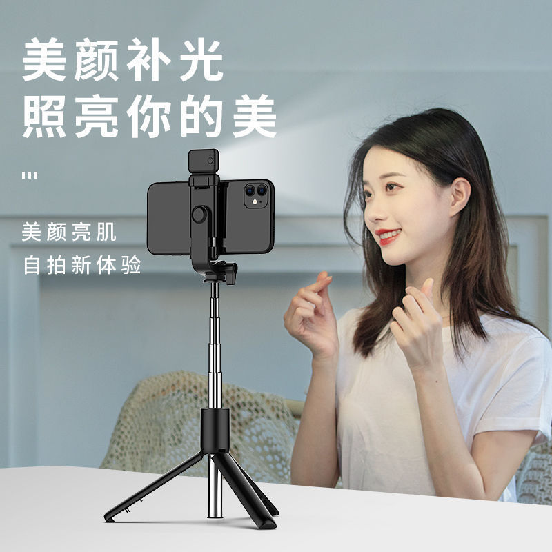 Wholesale Mobile Phone Selfie Stick Bluetooth Retractable Tripod Handheld Photography Tool Live Streaming Stand Phone Holder