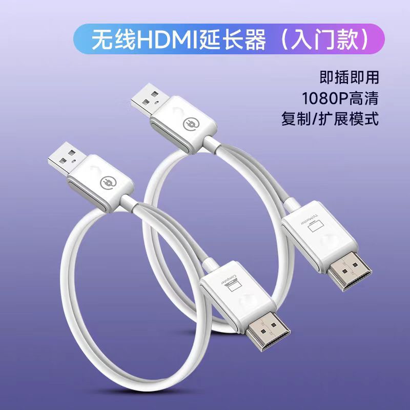 HDMI wireless I extender HD video projector 4K laptop TV wireless receiver transmitter