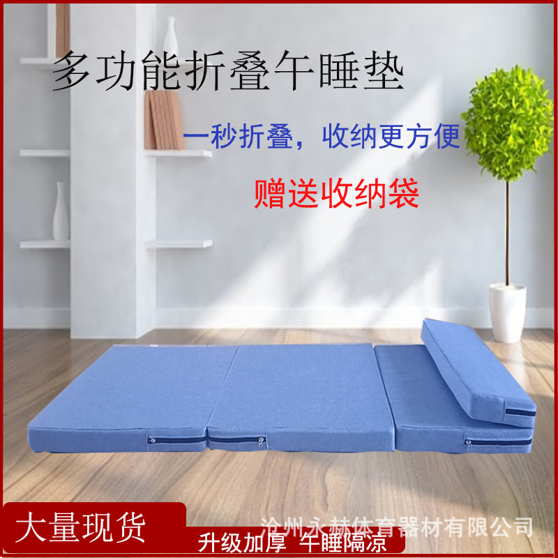 Складной мат для сна для студентов Складной мат для сна в машину Половик для общежития Односпальный мат для сна Татами