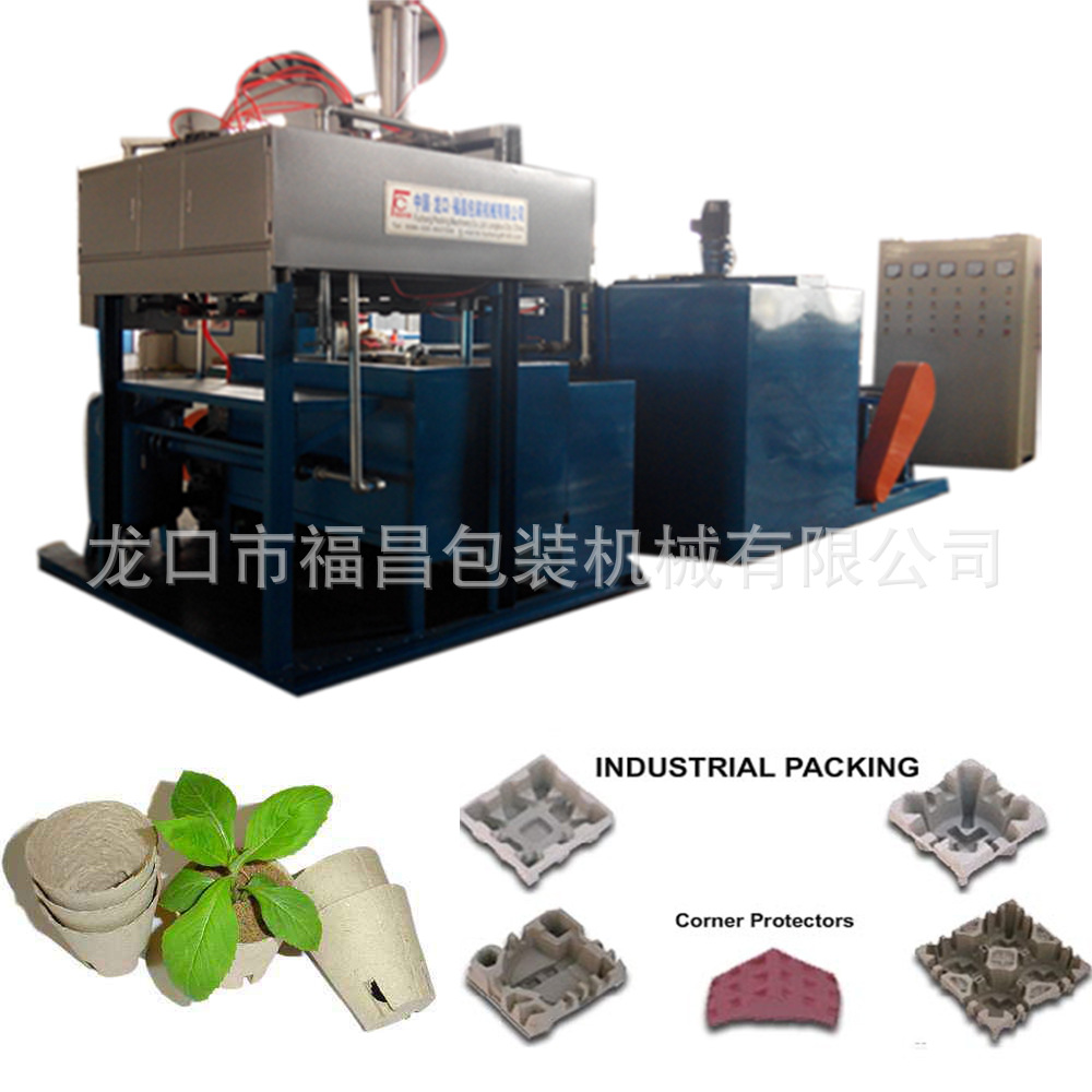 Recyclable Seedling Nursery Cup Equipment Manufacturer 15153504975