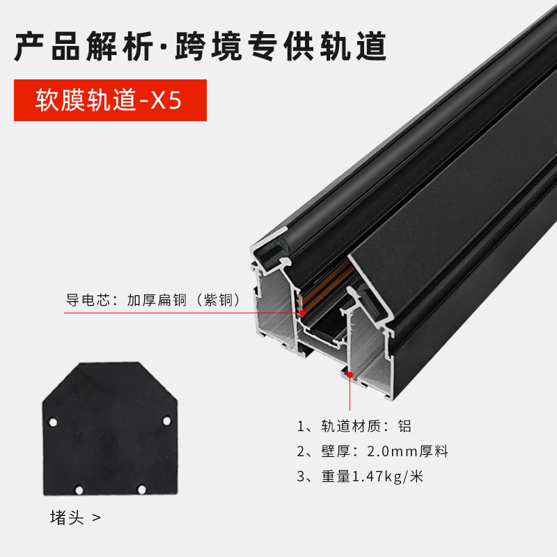 Soft Ceiling Magnetic Track Light, Tension Ceiling Track Led