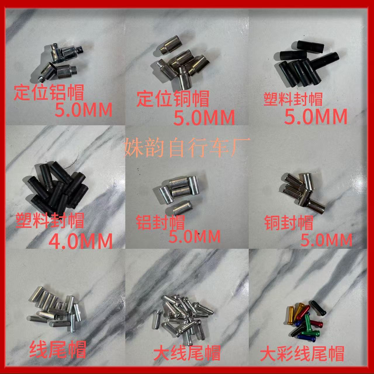 Крышка трубки для тормозного кабеля из пластика для горного велосипеда, крышка внешней трубки для дорожного велосипеда, защитная крышка для аксессуаров автомобиля