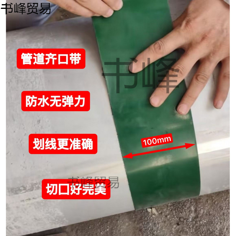 Инструмент для разметки труб, круговая разметка, резка, сварка, заклепка