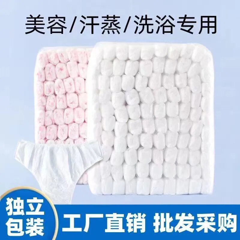 Beauty salon sweat steaming bath disposable non-woven underwear unisex briefs SMS disposable paper underwear