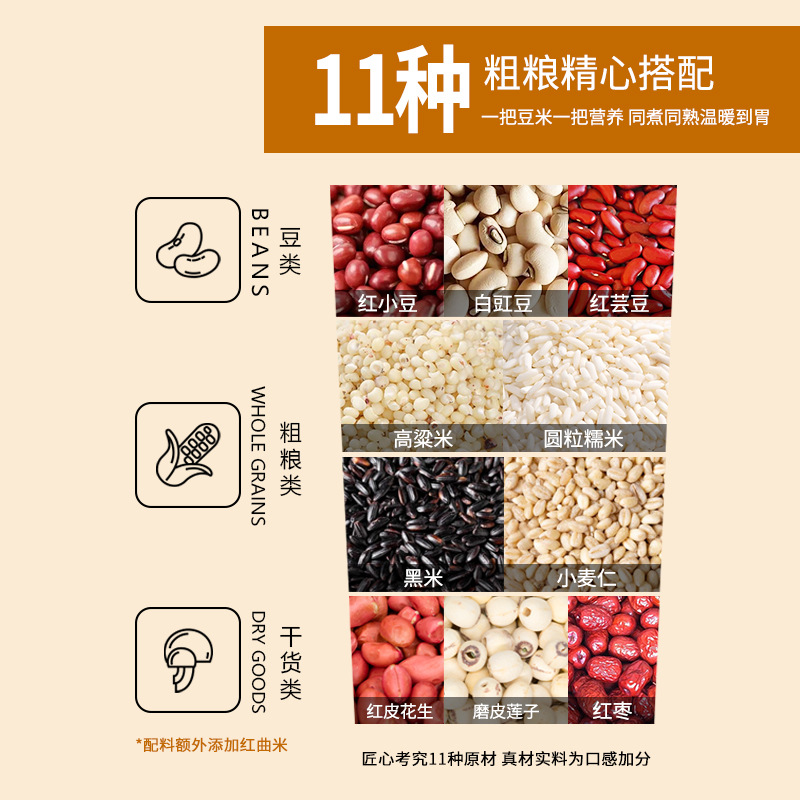 Helaixiang Babao Porridge 500g Laba Porridge Raw Material Cereals Lotus Seed Glutinous Rice Peanut OEM