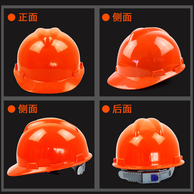 Safety helmet construction site thickened ABS safety helmet leader supervision electrician construction miner breathable helmet anti-smashing free shipping