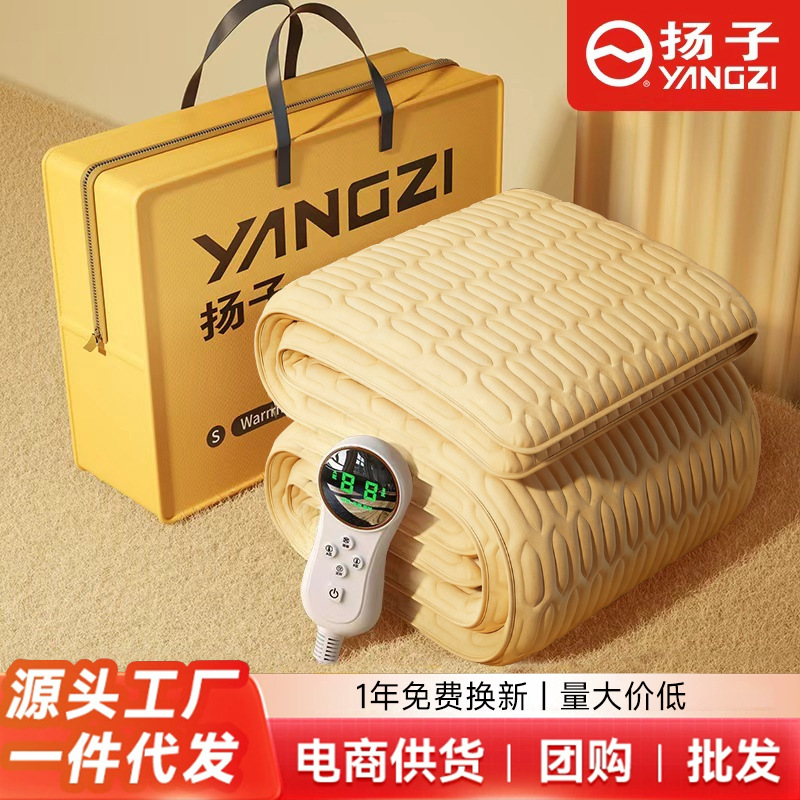 Производитель электрических одеял Yangzi Plumbing, односпальное и двуспальное, с водяным отоплением, дропшиппинг