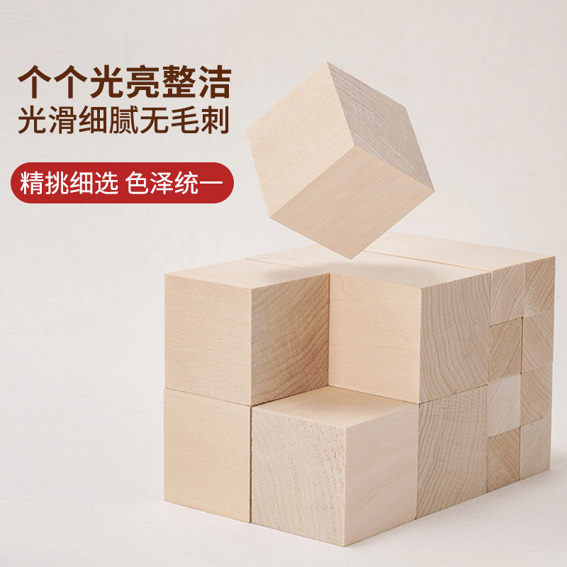 Basswood Solid Board Basswood Square Board DIY Handmade Carved Wood Basswood Block Cross-border Source Factory