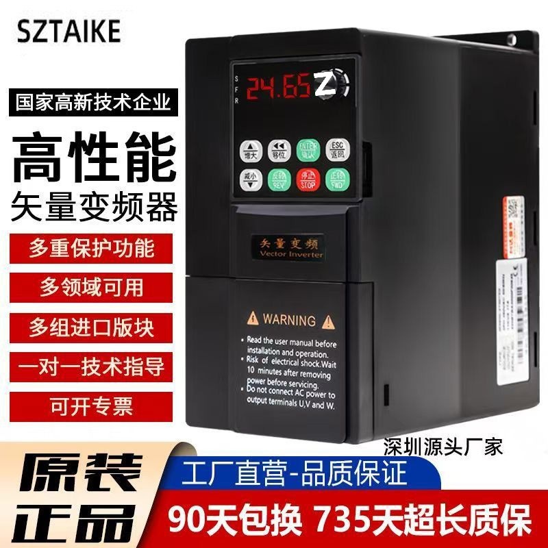 Frequency Converter Three-Phase 380V2.2/5.5/7.5/11/22/37 Fan Heavy Load Heavy Load High Power Vector Cross-Border