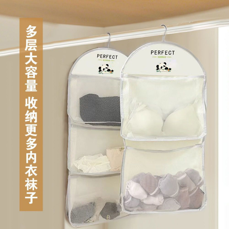 Multi-layer Socks Storage Hanging Bag Wardrobe Underwear Underwear Door Wall Hanging Net Bag Dormitory Storage Bag Clothing Box