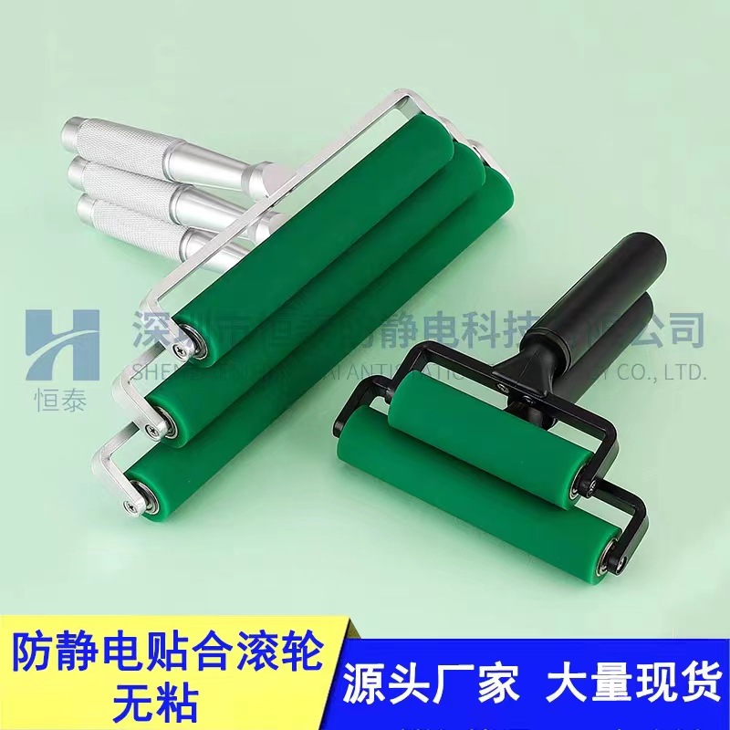 Антистатический ролик ручной поляризатор с подсветкой для наклеек на экраны мобильных телефонов, силиконовый ролик