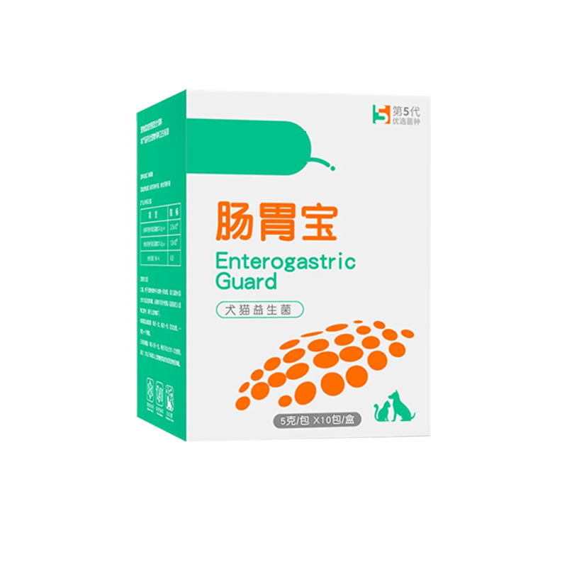 Little Pet's Fifth and Sixth Generation Gastrointestinal Probiotics for Cats and Dogs Help Regulate the Digestive System and Improve Digestion