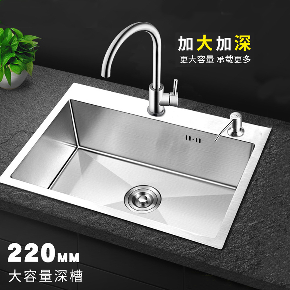 Kitchen Household Large Table Vegetable Washing Basin Sink Brushed Handmade Thickened 304 Stainless Steel Single Slot Undertable Basin