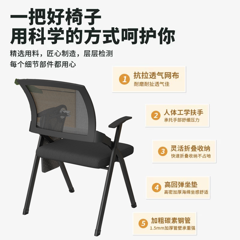 Training Chair with Table Board Conference Training Room Table and Chair Integrated Stool Foldable Chair Office Writing Board Conference Chair