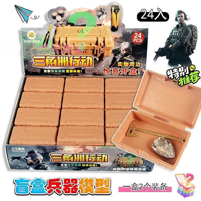 Delta Action Supplies Physical Blind Box Weapon Model Heart of Africa Tears of the Ocean Game Peripheral Toys