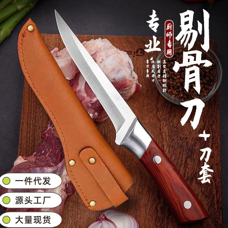 Hand-Forged Steel Boning Knife, Butcher Knife, Sheep Slaughtering Knife, Meat Cutting Knife, Pig Slaughtering Knife, Meat Cutting Knife with Sheath
