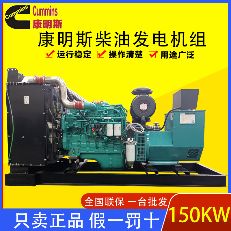 Дизельный генератор Cummins 30 ~ 1000 кВт для фабрик, шахт, больниц, школ, тихий автоматический генератор