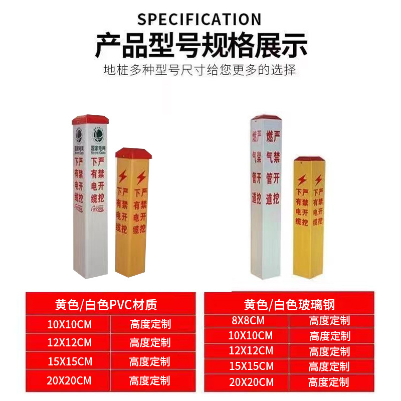 Предупреждающий столб из стекловолокна для идентификации подземных электрических кабелей, анти-УФ столб для оптического кабеля, предупреждающий столб