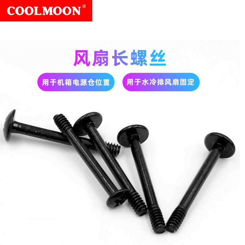 Винт для вентилятора корпуса, водяного охлаждения, M5, с плоской головкой, саморез, 30 мм, эксклюзивная поставка
