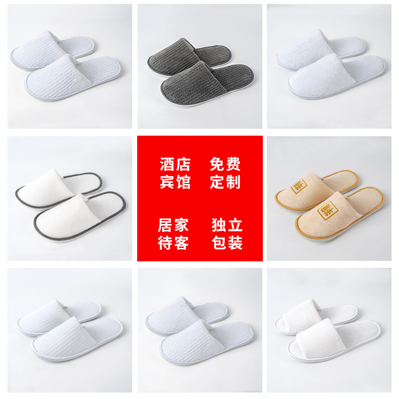 Hotel disposable slippers homestay coral fleece household non-slip hotel room supplies beauty salon slippers wholesale