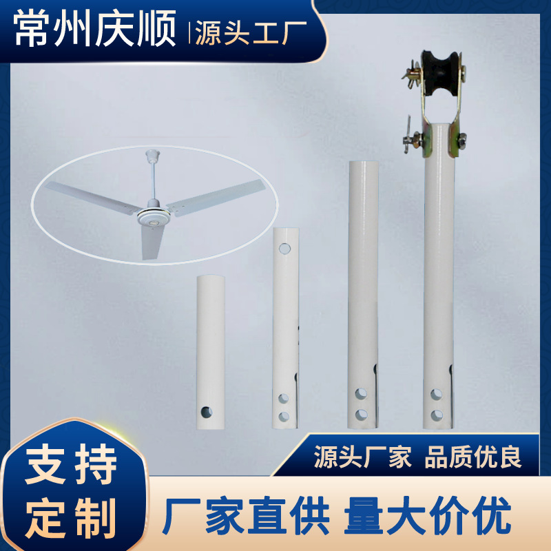 Электрический потолочный вентилятор, удлиненный, с прорезями, аксессуары для школьного класса, размеры, прямые поставки от производителя