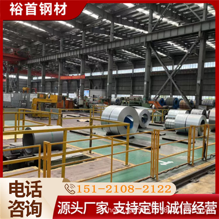 S350Gd+Zm Aluminized Magnesium Zinc Coated Steel Coil for Petrochemical Smelting Boiler Equipment High Safety Yushou Steel