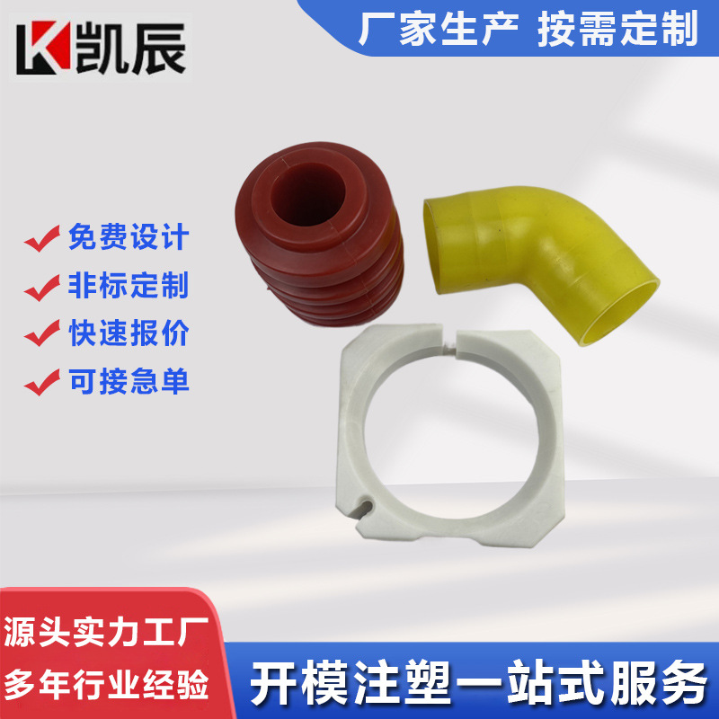 Engineering Machinery Equipment Accessories Mold Injection Molding Special-Shaped Parts Plastic Injection Molding Parts Injection Molding Mold Processing