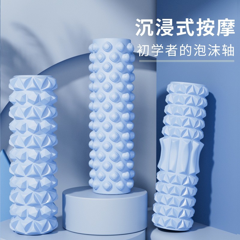 Foam Roller Solid Type Massage Roller Yoga Column Leg Muscle Relaxation Leg Beauty Tool Sports Fitness Massage Stick
