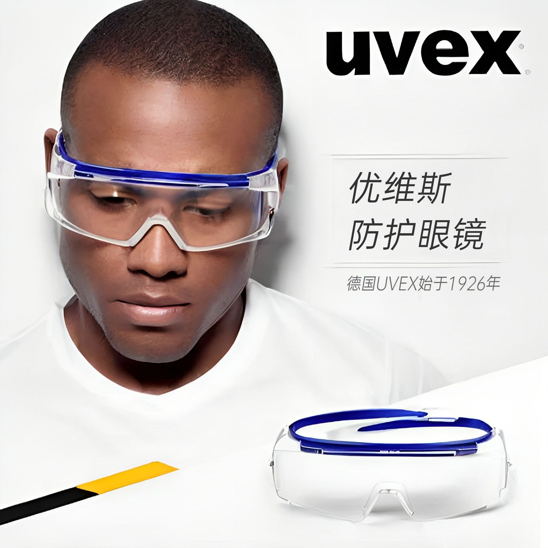 Защитные очки UVEX 9169260, против ультрафиолета, противотуманные, пылезащитные