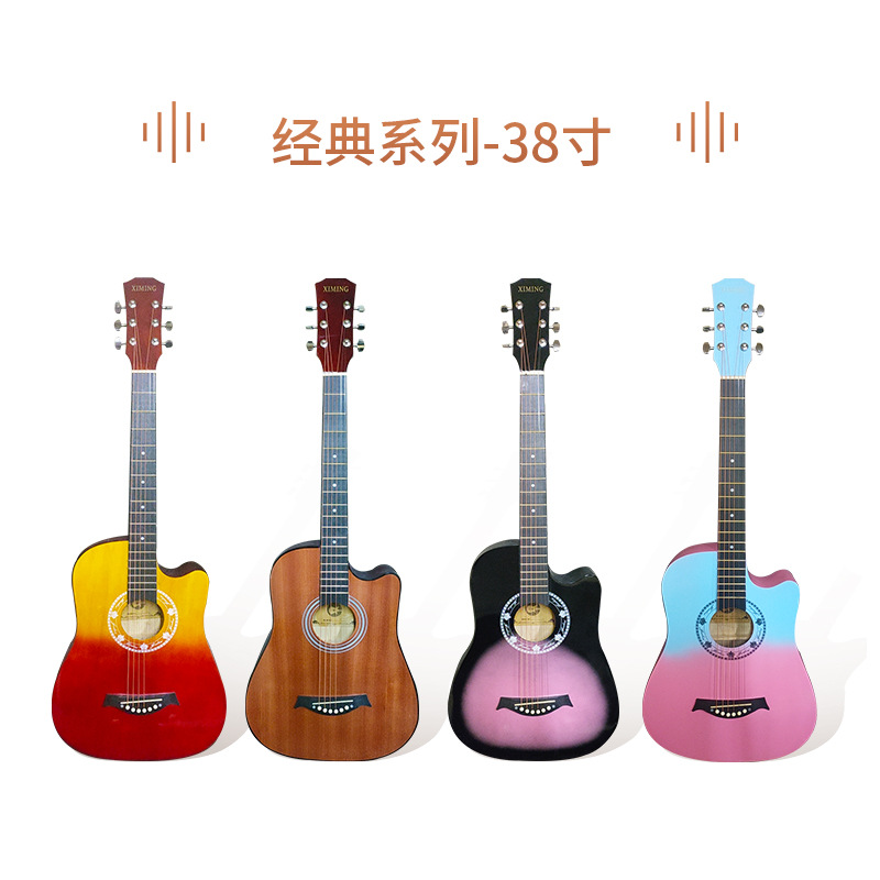 Folk 41-inch 38-inch wooden guitar beginner beginner student male and female entry-level practice guitar a large number of in stock