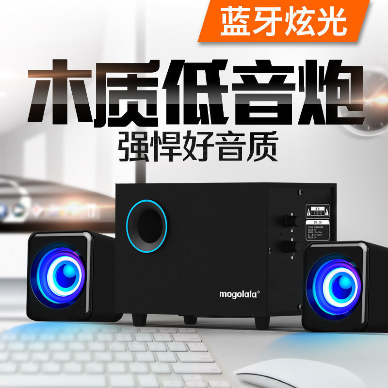 Q9 компьютерные колонки настольные домашние с высоким объемом и качеством сабвуфера Bluetooth проводные универсальные колонки бесплатная доставка