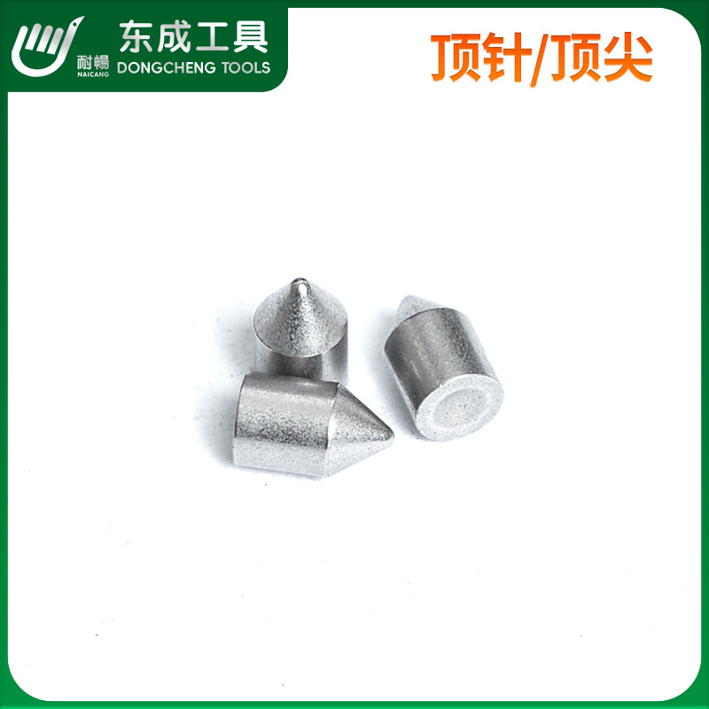 Hard Alloy Tungsten Steel Tip K10 Grinding Disc Grinding Teeth Cement Chisel Teeth Fire Rescue Hammer Alloy Hammer Head