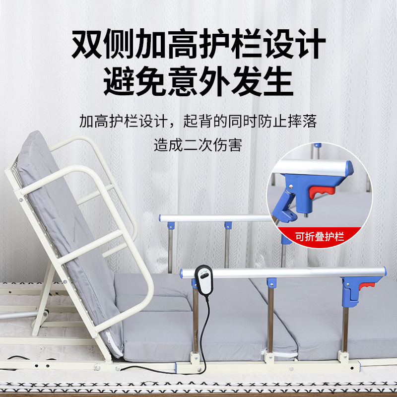 Wholesale Electric Stand-Up Aid for the Elderly, Bedridden Patients, Long-Term Lying down and Getting up Artifact, Back Lift Mattress