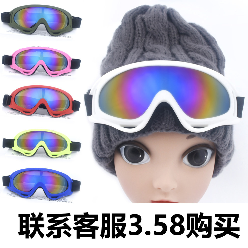 Очки для катания на лыжах X400 для взрослых и детей, защитные очки для альпинизма, мотоциклетные очки, защита глаз на производстве