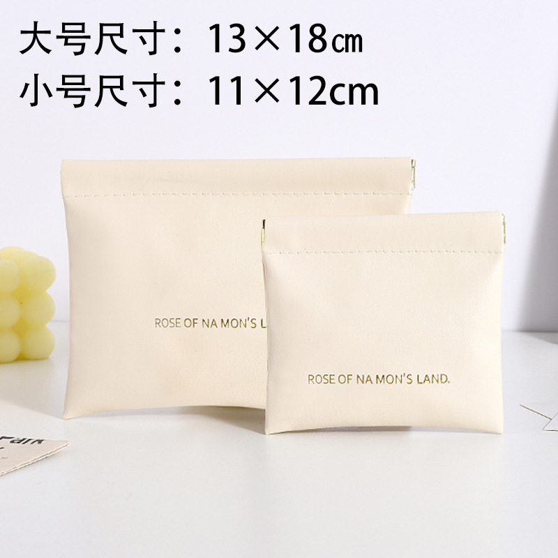 Shrapnel Storage Bag Automatic Closing Wired Earphone Storage Bag Pu Coin Purse Mini Portable Lipstick Cosmetic Bag