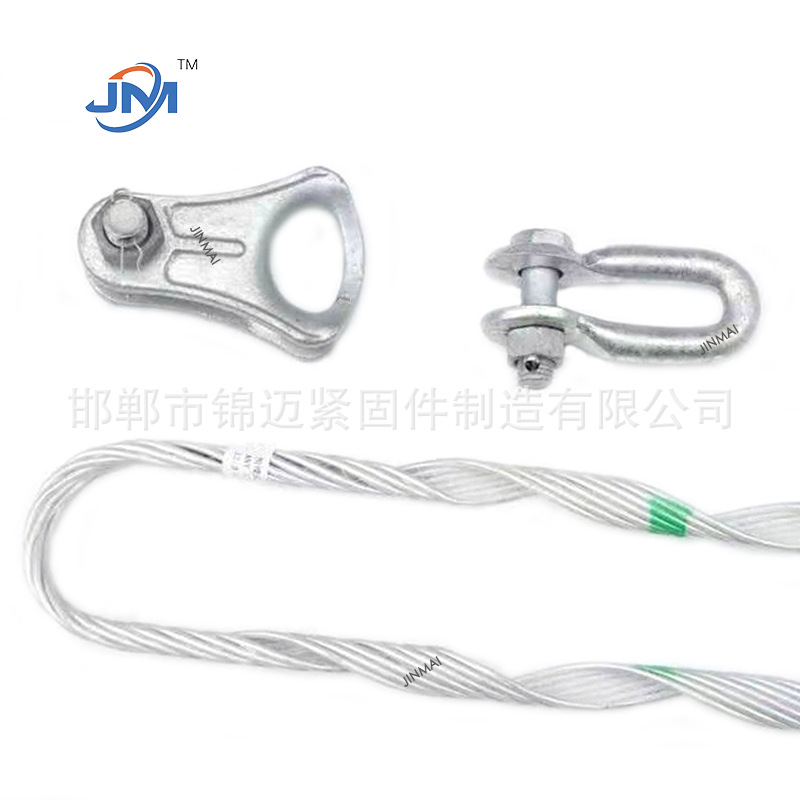 Aluminum Alloy Pre-Twisted Tension Clamp, Shackle, Connecting Ring, Clamp Ring, Opgw/Adss Optical Cable Connection Fittings