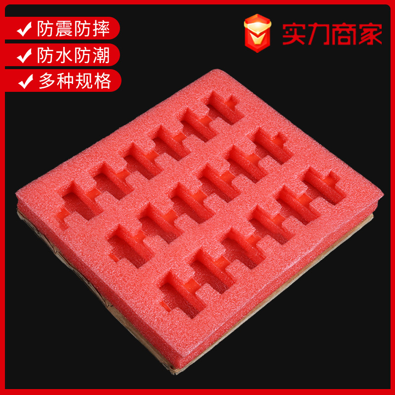 Red Anti-Static Epe Pearl Cotton Shock-Proof Buffer Electrical Appliance, Mobile Phone Packaging Protection Packaging Foam Cotton Tray