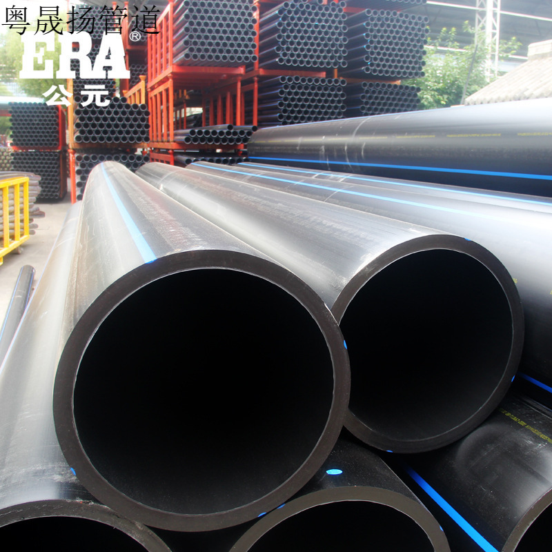 Труба для водоснабжения PE, трубка для орошения, 110 160, большая диаметр, дренажная труба HDPE